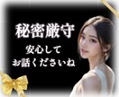性の悩み【女性限定】チャットでお聞きします 性の悩み/セックスレス/セフレ/不倫/浮気/性癖/フェチ イメージ3