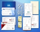 名刺&各種カード☆デザイン･印刷します 名刺／会員証／ポイントカード／ショップカード イメージ1