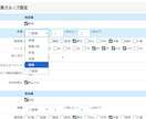 超強力◆クラウド型競馬自動投票アプリを構築します あなた専用の競馬の「理想の買い方」を、クラウドで。 イメージ6