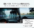 自動車アノテーション品質支援ます ADASデータの異常、実車経験者が原因を特定します イメージ2