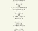 ファンタジー小説の世界観・設定作成します オリジナル世界観や種族設定を一緒に作ります イメージ3