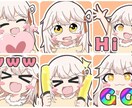 youtube等のスタンプを作成します 配信用のスタンプを作成します※現在即日受けてません。 イメージ2