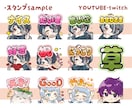 ゆるっとかわいいオリジナルのスタンプ作成します LINE・YouTubeに！あなただけのスタンプ作成します♫ イメージ3