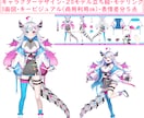 デザイン～モデリングまでVtuber制作します 高クオリティモデルで、あなたもデビューしませんか？ イメージ10