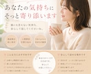 頑張りすぎたあなたの心にそっと寄り添います 仕事や人間関係、恋愛のお悩みまで。安心してお話しください。 イメージ1