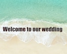 結婚式のオープニングムービーを作成します オープニングムービーで結婚式を楽しく始めませんか?♪ イメージ2