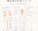 手相×九星気学で天職・恋愛運などを見ます 手相×九星気学で天職・恋愛運などを見ます イメージ2