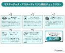 DVD/Blu-rayをMP4に変換します プロ品質でスマホで観れる動画に変換します イメージ3