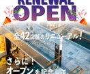 初めての方・お急ぎの方も安心のポスター制作します 丁寧なヒアリングと半日以内返信であなたのお悩みを解決！！ イメージ9
