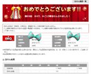 サッカーくじBIGの当たりやすい買い方 イメージ1