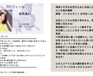 大人女子の起業ブランディングで自立へと導きます あなただけの引き出した魅力で起業し、なりたい自分を叶えます！ イメージ8