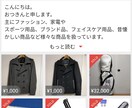 個人事業主様向けメルカリ梱包・発送します 輸入販売事業を5年ほどしており、メルカリ内での大量梱包受付 イメージ1