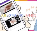 ミスチル『GIFT』MV風生い立ち映像を作ります ミスチルの名曲と共に新郎新婦の人生と出会いをお洒落に演出 イメージ3
