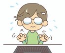 データの入力を格安でします 1日1件その人の為に頑張ります イメージ1