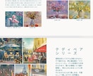 水彩/パステルで優しい色彩の絵画作品を制作します サイズ:F4/額付/挿絵/表紙絵/商用利用可能 イメージ8