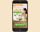 クリックされるバナー・SNS画像制作します イメージがまとまらなくても大丈夫。一緒に作ります。 イメージ5