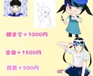 イラスト一枚かミニキャラ2体をかきます イラスト最短3日で作りますラフまでは修正何度でも可能 イメージ2