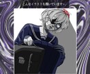 5/6まで！GW特別価格でイラストを描きます ダークで個性的なイラストを制作いたします⟡.· イメージ3