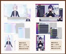 配信4点セット制作します 「あなたらしさ」を詰め込んだデザインで統一！ イメージ4