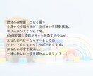 ベビーシッターになる方法教えます 【あなただから】と選ばれるシッターになりましょう！ イメージ3