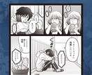 ショートフィルムのようなモノクロ漫画を描きます 《商業誌で執筆経験のあるプロの漫画家が対応》 イメージ2