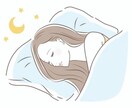 眠れないあなたへ〜睡眠のサポートをします あなただけのASMRで睡眠の質を上げよう イメージ1