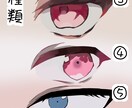 Vtuber用パーツ分けイラスト制作します Vtuber活動（イリアムも含む）配信用に！イラストのみ イメージ5