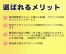 メンズエステ集客や求人に最適な多機能HP作成します 集客アップ！SNS連携させたホームページで差別化しませんか？ イメージ9