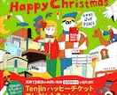 UNIQLOなど企業実績あり！イラスト描きます UNIQLOやパルコ、JRなど大企業との仕事実績があります。 イメージ10
