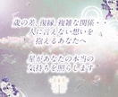 復縁・ツインレイ専門｜彼の本音を読み解きます 復縁/ツインレイ/不倫・複雑愛/年の差/音信不通/彼の本音 イメージ2