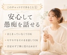夫婦のつらい関係を3日間一緒に整理します 責められる毎日に疲れたあなたの気持ちを受け止めます イメージ3