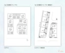 間取り図・区画図をイラレで作成いたします 不動産広告・マイソク・Web掲載にご利用ください！ イメージ8