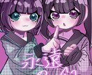 オリジナルペア画描きます 性別問わずデフォルメの2人構図イラストを提供します！！ イメージ1