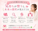 離婚したくない・・・。夫婦・モラハラの悩み聴きます モラハラさせない！夫婦の価値観の違いをサポートし望む結婚 イメージ5