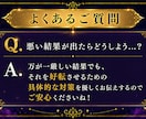 あなたを好きな人【ズバッと】霊視します まさかあの人が…!? あなたに密かな恋心を抱く人を極み霊視 イメージ6