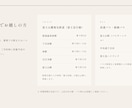 丸投げOK 想いが伝わり選ばれるHPを作ります 丁寧なヒアリングと早い納品が売りです　※1回まで無料修正 イメージ4