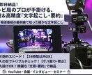 最短即日納品！   爆速文字起こし・要約いたします 爆速テキスト化！誤字脱字のない綺麗な文章をお届けします。 イメージ1