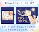 占い師向けのシンプルなデザインテンプレを届けます Canvaで納品｜サムネ・ヘッダー・サービス説明画像｜12点 イメージ7