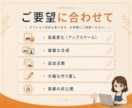 AI画像の手や顔の修正・加工・合成します そのAI画像、あと一歩。崩れも背景も自然に整えます イメージ8