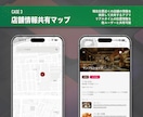 プロ認定エンジニアがアプリ開発の相談に乗ります iOS/Android/Webでのアプリ開発やビジネスモデル イメージ4