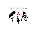 和モダン【筆文字ロゴ】を作成します 筆文字+マークなどを含んだ総合的なロゴ作成にも対応♪ イメージ2