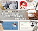 オシャレで目を引く写真付き名刺作ります 写真付き名刺で、自己紹介をもっとシンプルで印象的に イメージ1