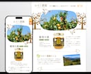 印象に残る！洗練されたサイトをつくります Wixでスマホ対応のサイト制作致します イメージ2