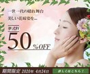 目に入るようなWeb画像デザインします バナー/広告/サムネ/通販商品画像加工/ヘッダー/クーポン イメージ6