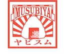 ロゴ作ります 起業・開業・自分だけのオリジナルロゴなど イメージ6