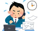 お仕事の愚痴、相談お聞きします オミクロンの流行で普段とは違う忙しさもありますね。 イメージ4