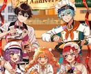 素敵イラストをお届けします 1枚絵・立ち絵なども対応可です◎ イメージ4