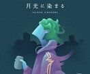 カラフル！ポップ！インパクト！そんな絵を描きます アイコン、ヘッダー、プレゼントなどにぜひ！ イメージ5