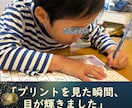 お子さまの好きを活かした学習カリキュラム作成します 発達が気になる"うちの子"専用のオリジナル学習教材がほしい方 イメージ1