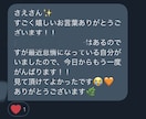 親子でたのしく幸せに♡親子運アップ方法伝えます ★3名様限定価格 今が最安値！人数満了後はお値上げします！ イメージ4